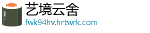 军中绿花简谱 绿花编曲较为民谣化-艺境云舍